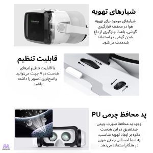 خرید هدست واقعیت مجازی Shinecon G04BS به همراه پکیج بازیها و فیلمهای واقعیت مجازی VR 3 هدست واقعیت مجازی G04BS تهویه و پد صورت