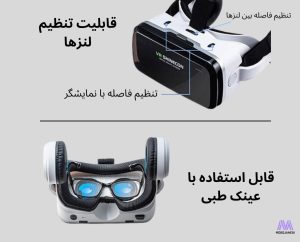 خرید هدست واقعیت مجازی Shinecon G04BS به همراه پکیج بازیها و فیلمهای واقعیت مجازی VR 8 تنظیم لنزهای هدست واقعیت مجازی G04BS